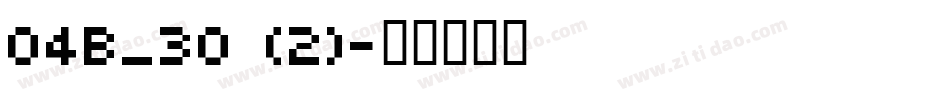 04B_30 (2)字体转换